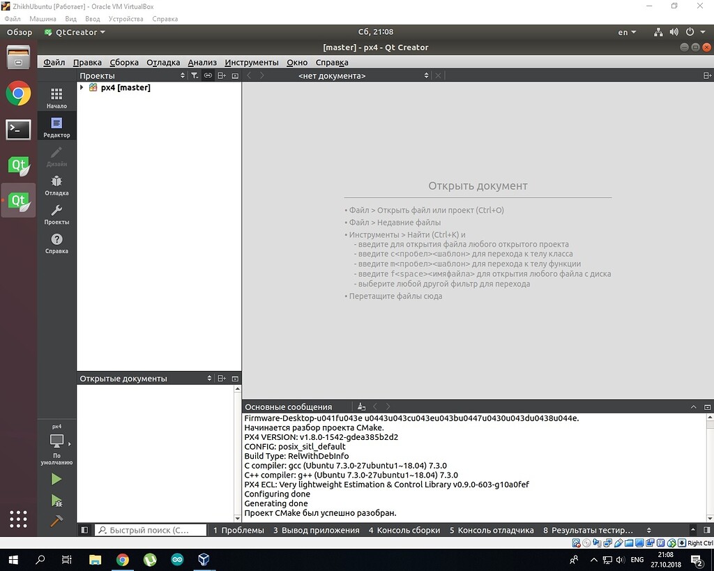 Firmware build problem. Help - Dronecode Forum | Open Source Drone ...