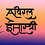 aviral_shastri