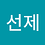 sjkim